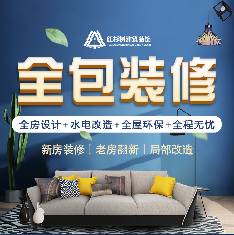 全包整装_01.jpg